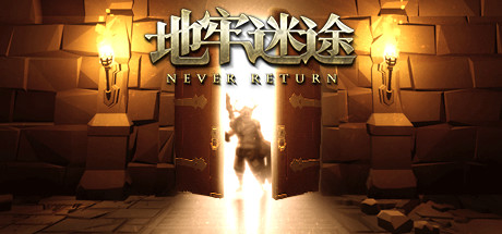 Never Return