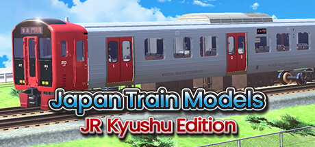 デジプラコレクション まるごと鉄道!ミニ ~JR九州編~