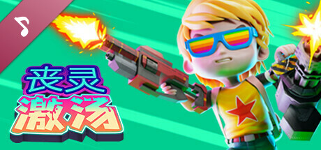 Zombie Soup Soundtrack