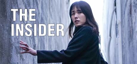 THE INSIDER