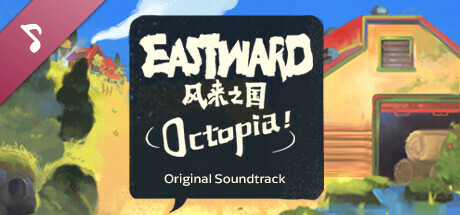 Eastward: Octopia Soundtrack