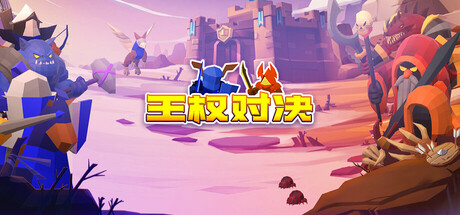 Throne Clash
