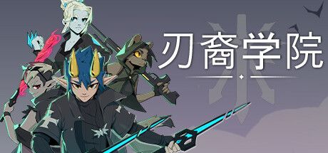 Blade Prince Academy