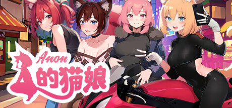 Anon's Neko Waifus