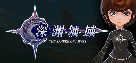 The Sphere of Abyss