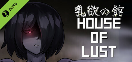 House of Lust Demo