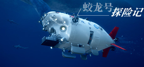 The Deep Diving of  Flood Dragon