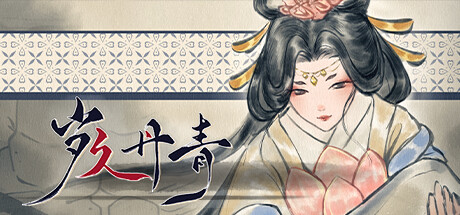 月夜赞歌 Melody in the moonlight Playtest