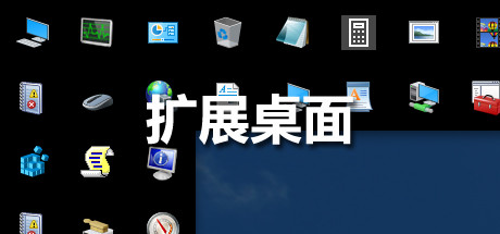 Extend Desktop