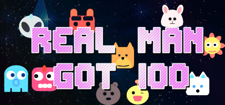 是男人就上100层