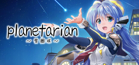 planetarian: Snow Globe