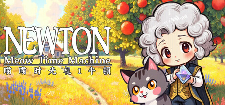 Meow Time Machine: Newton