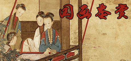 Puzzle:Traditional Chinese Paintings