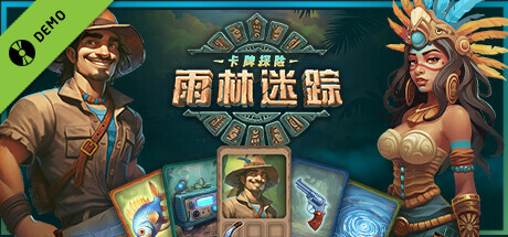 Untraveled Lands: Chantico Demo