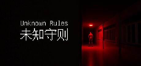 Unknown Rules Playtest