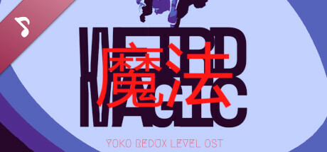 Yoko Redux: Dreams Level Soundtrack