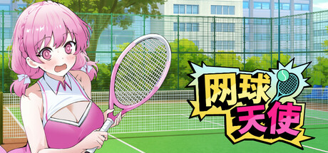 Academy Love Saga: Tennis Angels