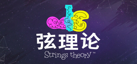 Strings Theory