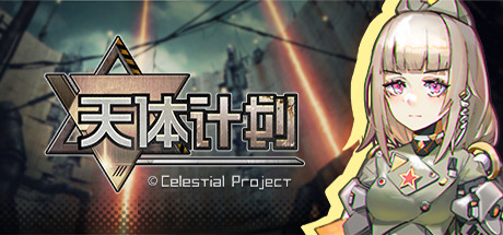 Celestial Project
