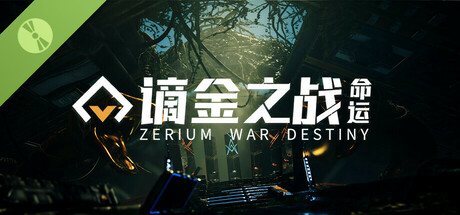 Zerium War: Destiny Demo