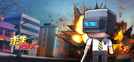 Mini Battlegrounds