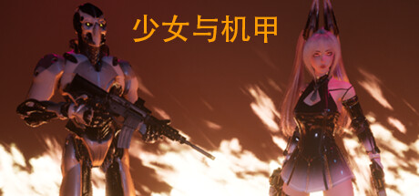 Girls And Robots