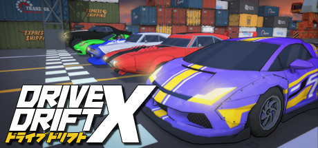 ドライブドリフトX