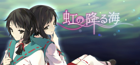 RainbowSea Beta (Playtest)