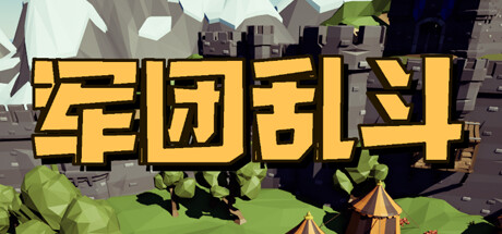 Legion Battles Playtest