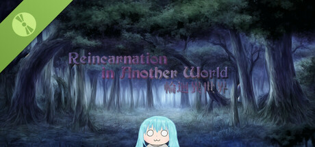Reincarnation in Another World Demo