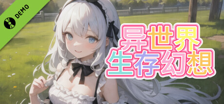 Isekai Frontier Demo