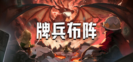 Commander Quest Playtest