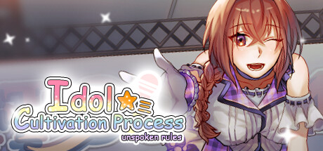 Idol Cultivation Process: Unspoken Rules ★ミ