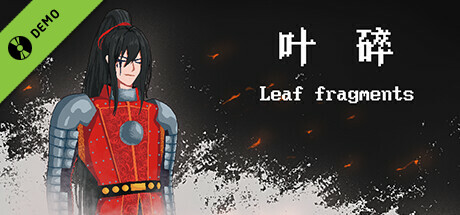 叶碎 Demo