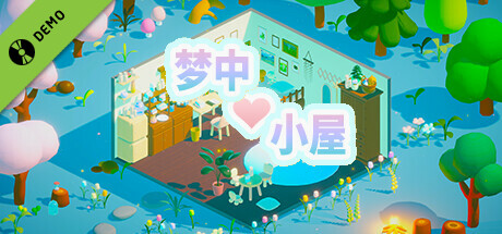 Room In Dream Demo