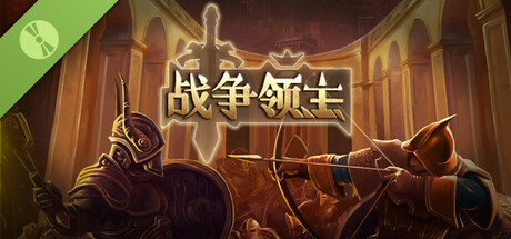 War Lords Demo