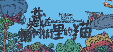 HIdden Cats In ButtonWood Street