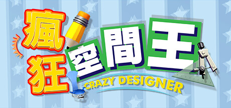 Crazy Designer