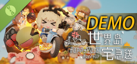 世界岛 · 宅急送 Demo