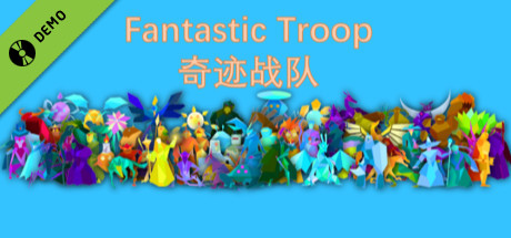 奇迹战队 Demo