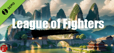 武道传说  League of Fighters Demo