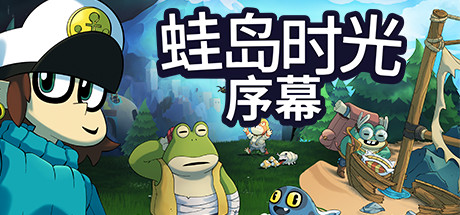 Time on Frog Island - Prologue