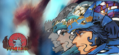 狩猎狂潮 Playtest