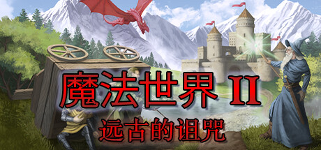 The Magic World 2: Curse of the Ancients
