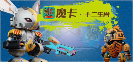 Magic Card:CZ12