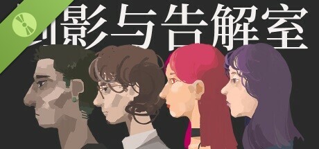 Deathless Death Demo