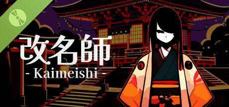 Kaimeishi Demo
