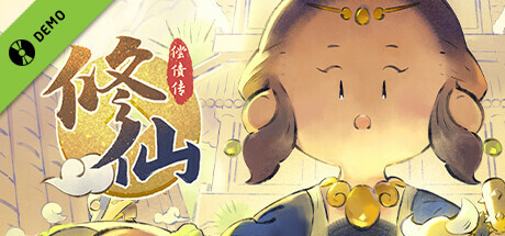 Cultivation Fantasy Demo