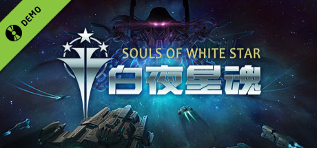 Souls of White Star Demo