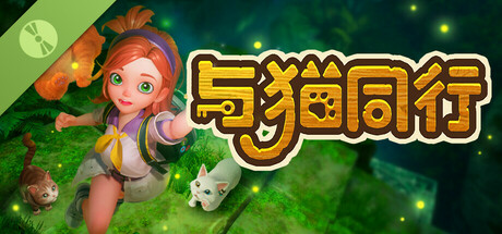 Always With You Demo